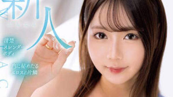 MKMP-491 新人神海リアAVDebut